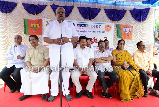 bjp protest  1